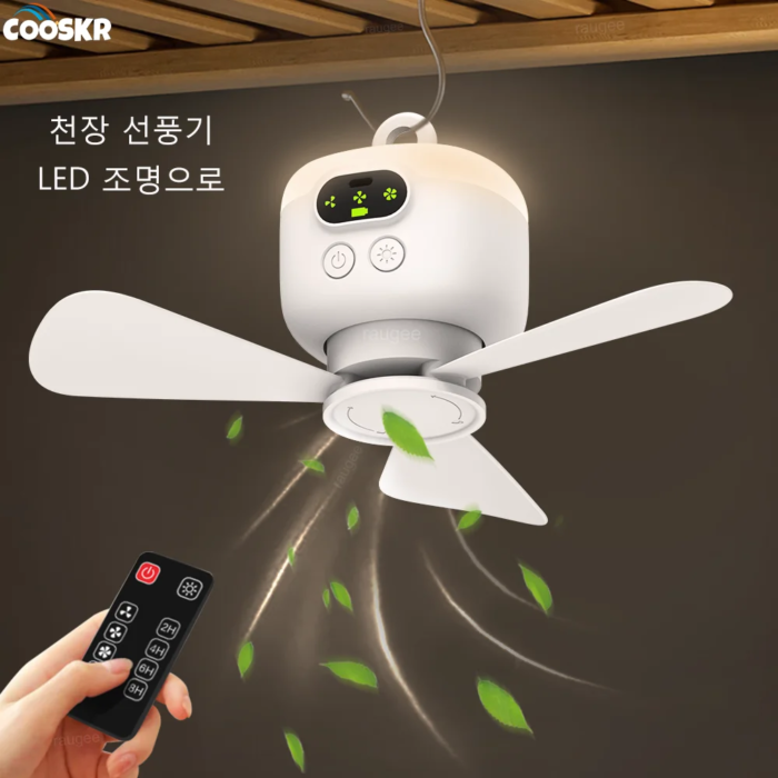 Ceiling Fan Portable Camping Tent Ceiling Canopy Fan 8000mah Rechargeable Wireless Fan Air Circulators with Remote Control Light - Image 1