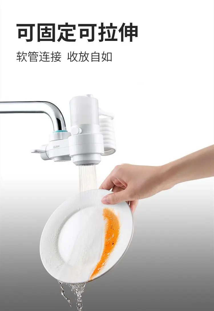 Automatic dishwashing liquid shower artifact brush pan artifact faucet extender rotating nozzle kitchen accessories