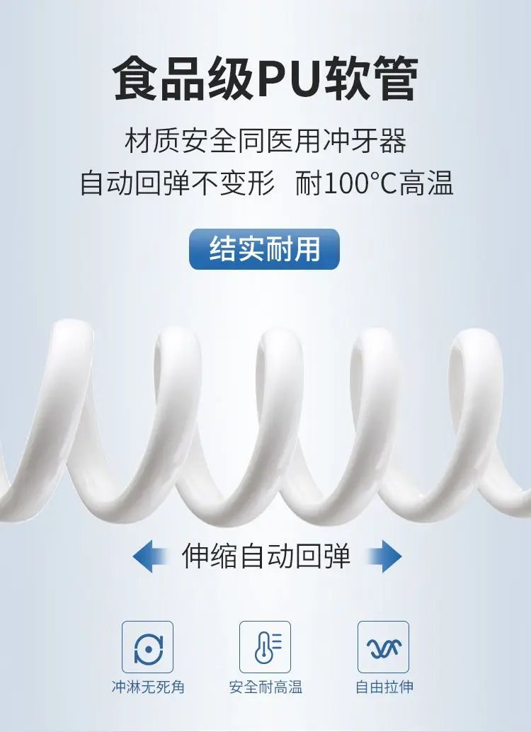 Automatic dishwashing liquid shower artifact brush pan artifact faucet extender rotating nozzle kitchen accessories