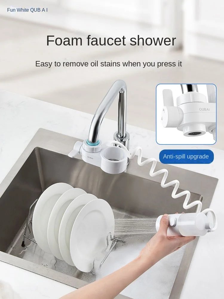 Automatic dishwashing liquid shower artifact brush pan artifact faucet extender rotating nozzle kitchen accessories