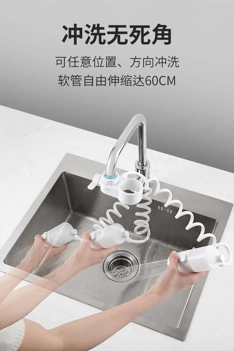 Automatic dishwashing liquid shower artifact brush pan artifact faucet extender rotating nozzle kitchen accessories
