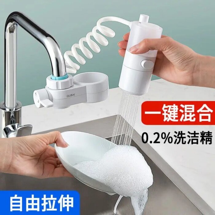 Automatic dishwashing liquid shower artifact brush pan artifact faucet extender rotating nozzle kitchen accessories - Image 6