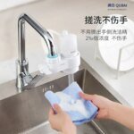 Automatic dishwashing liquid shower artifact brush pan artifact faucet extender rotating nozzle kitchen accessories - Image 4