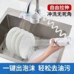 Automatic dishwashing liquid shower artifact brush pan artifact faucet extender rotating nozzle kitchen accessories - Image 3