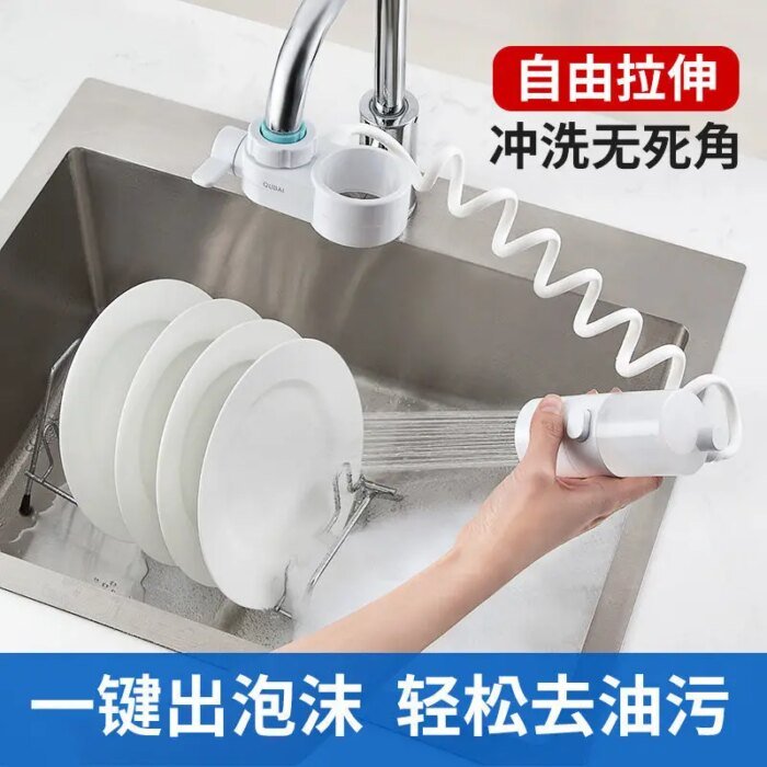 Automatic dishwashing liquid shower artifact brush pan artifact faucet extender rotating nozzle kitchen accessories - Image 3