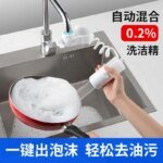 Automatic dishwashing liquid shower artifact brush pan artifact faucet extender rotating nozzle kitchen accessories - Image 5