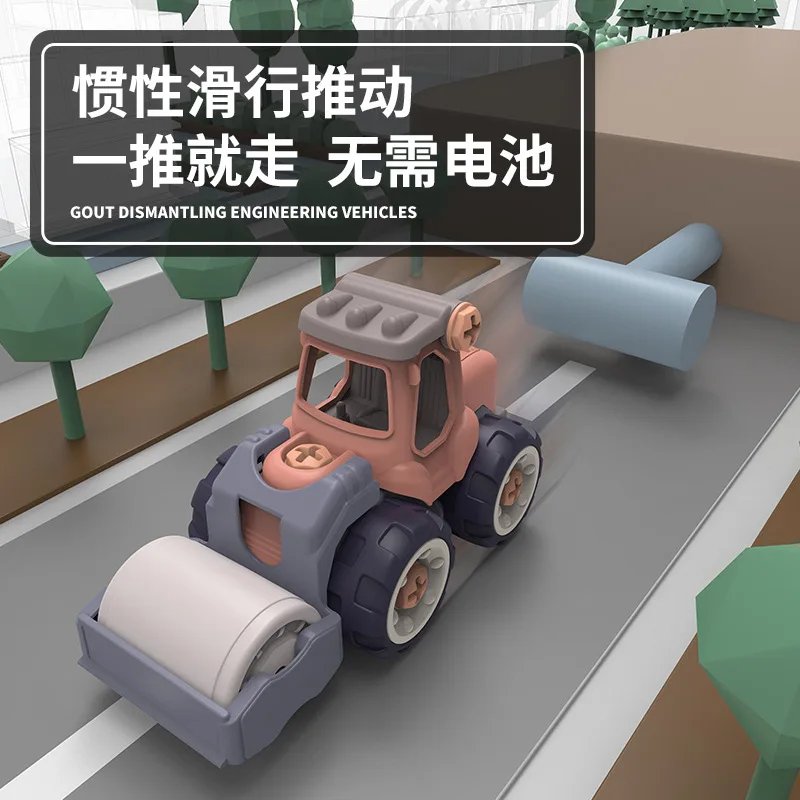 Disassembling and assembling engineering cars digging cars digging cars assembling educational toys