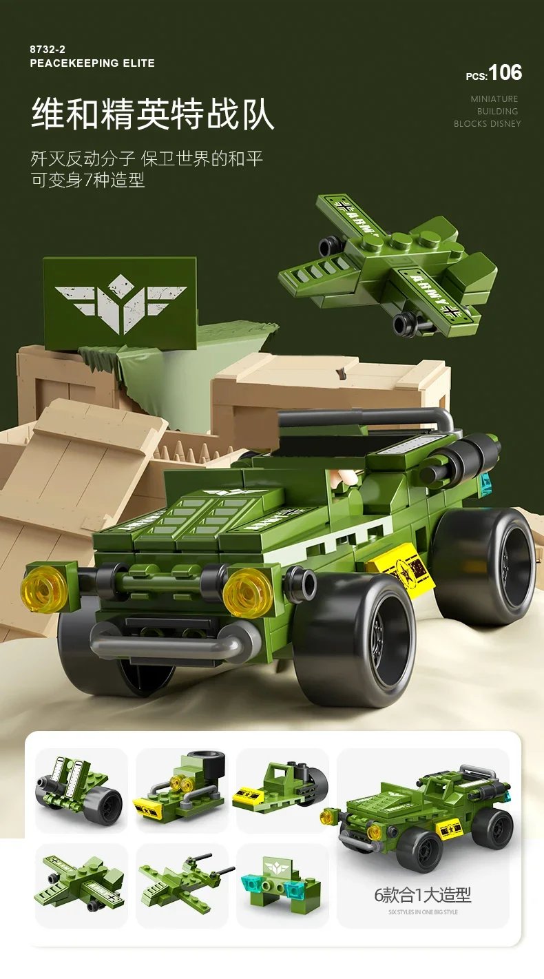 City Fire Car Building Blocks for Children, Police Truck, Engineering Crane, Tank, Helicopter Bricks Set Toys for Kids, 6in 1