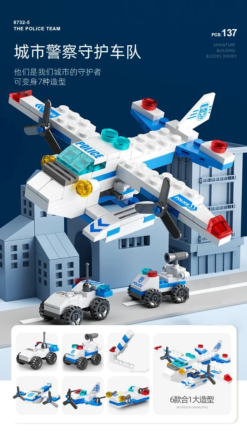 City Fire Car Building Blocks for Children, Police Truck, Engineering Crane, Tank, Helicopter Bricks Set Toys for Kids, 6in 1