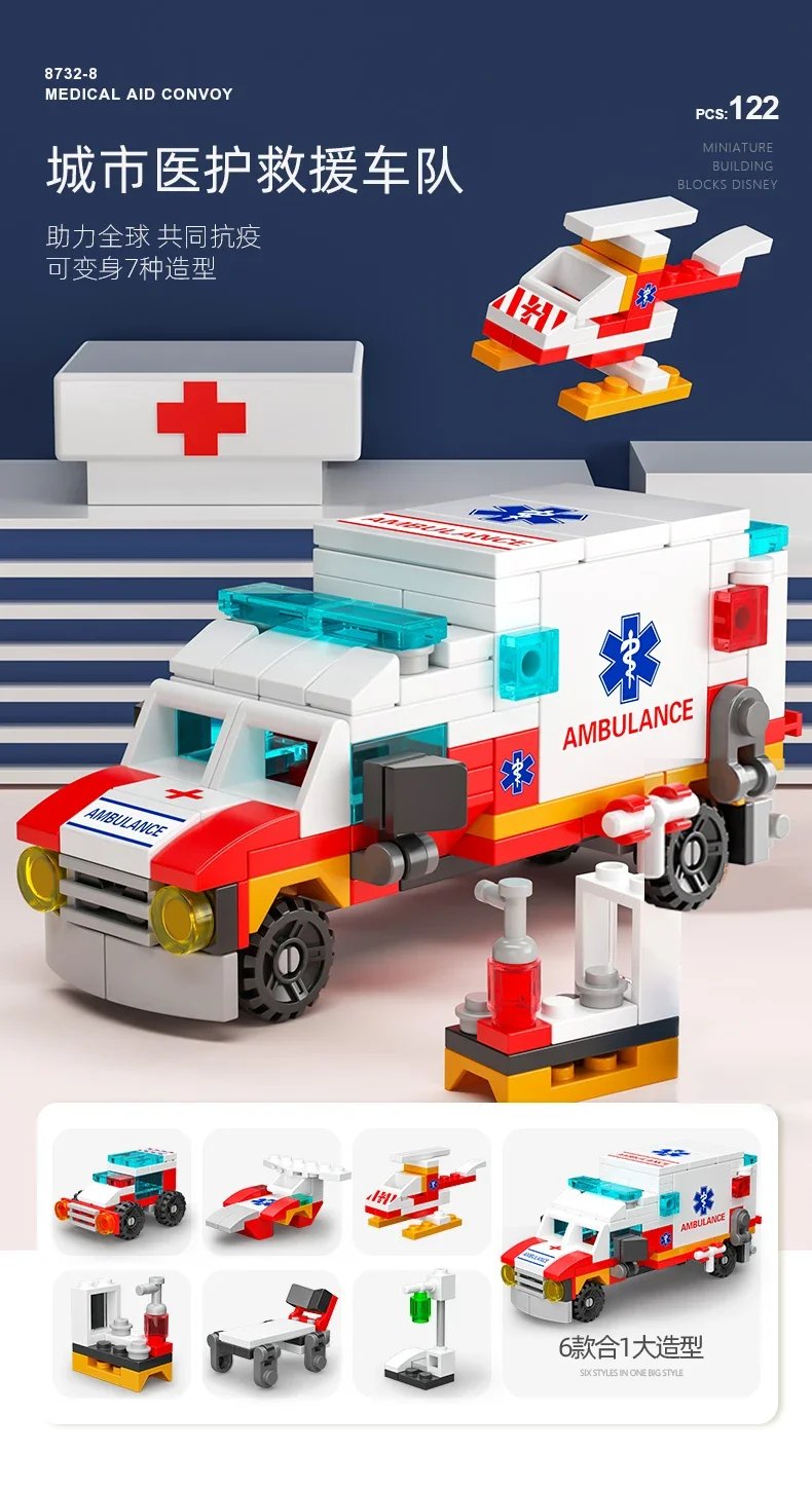 City Fire Car Building Blocks for Children, Police Truck, Engineering Crane, Tank, Helicopter Bricks Set Toys for Kids, 6in 1