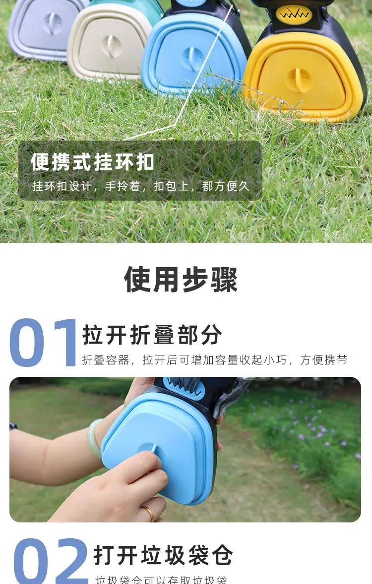 Dog Pet Travel Foldable Pooper Scooper  Decomposable bags Poop Scoop Clean Pick Up Excreta Cleaner