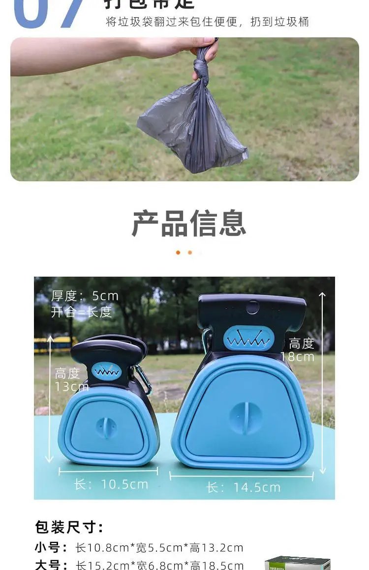 Dog Pet Travel Foldable Pooper Scooper  Decomposable bags Poop Scoop Clean Pick Up Excreta Cleaner
