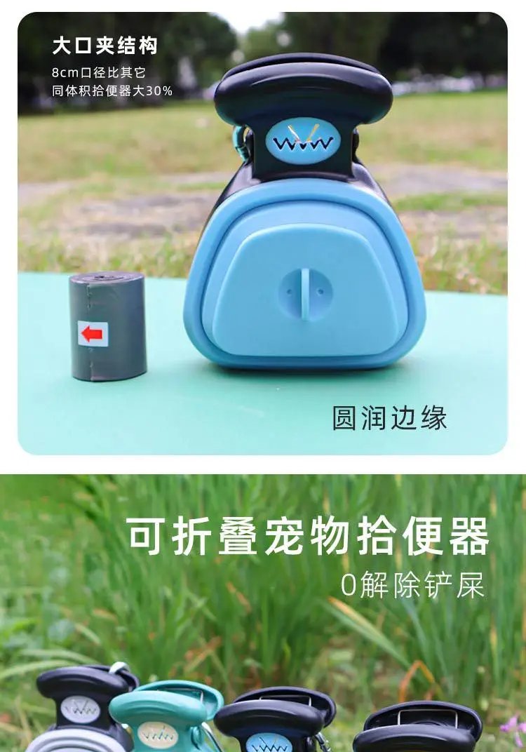 Dog Pet Travel Foldable Pooper Scooper  Decomposable bags Poop Scoop Clean Pick Up Excreta Cleaner
