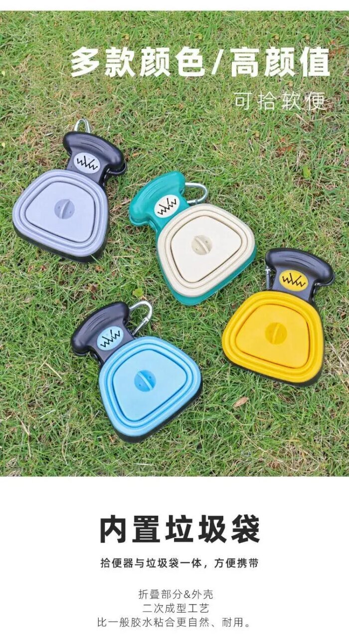 Dog Pet Travel Foldable Pooper Scooper  Decomposable bags Poop Scoop Clean Pick Up Excreta Cleaner - Image 6