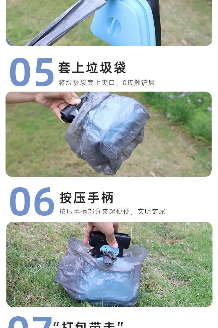Dog Pet Travel Foldable Pooper Scooper  Decomposable bags Poop Scoop Clean Pick Up Excreta Cleaner