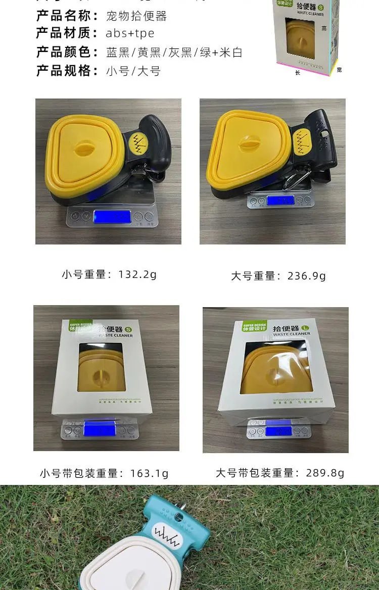 Dog Pet Travel Foldable Pooper Scooper  Decomposable bags Poop Scoop Clean Pick Up Excreta Cleaner