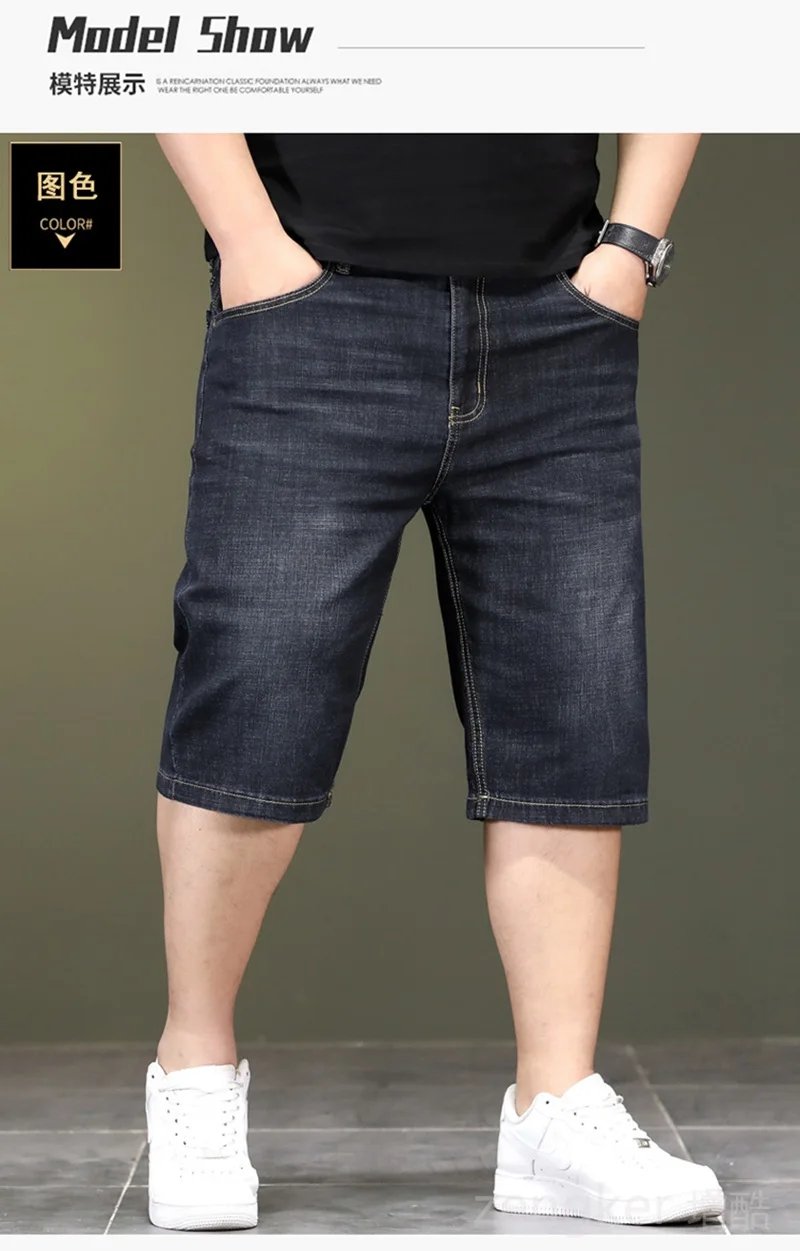 Summer thin large size High-waisted denim shorts deep crotch loose middle-aged man 7-point middle trousers black shorts for men