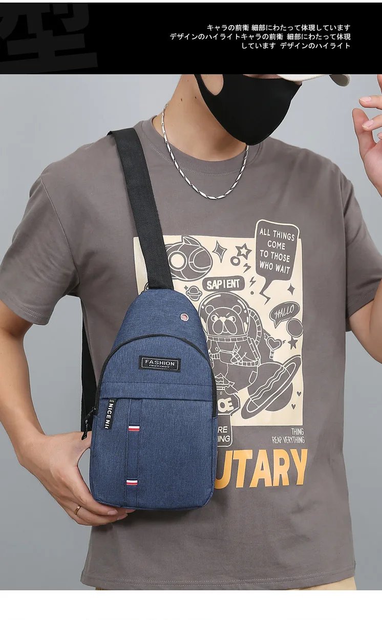 New chest bag, men's bag, single shoulder crossbody bag, casual crossbody bag, nylon fabric chest crossbody bag, trendy small me
