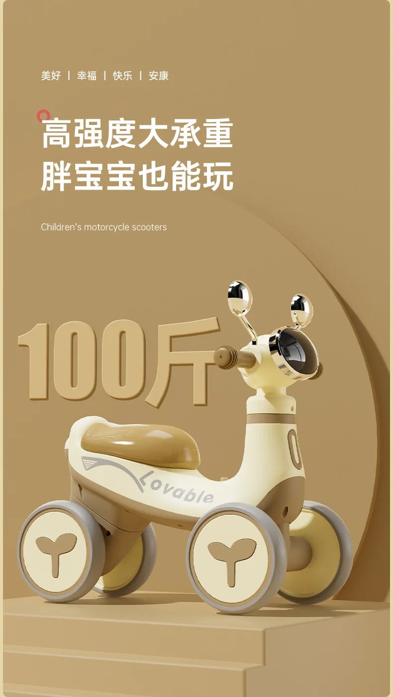 Children's Balance Car Four Wheel Baby Scooter Baby Walker With lighting Music Kids Ride on Toys Car For 1-4 Years old