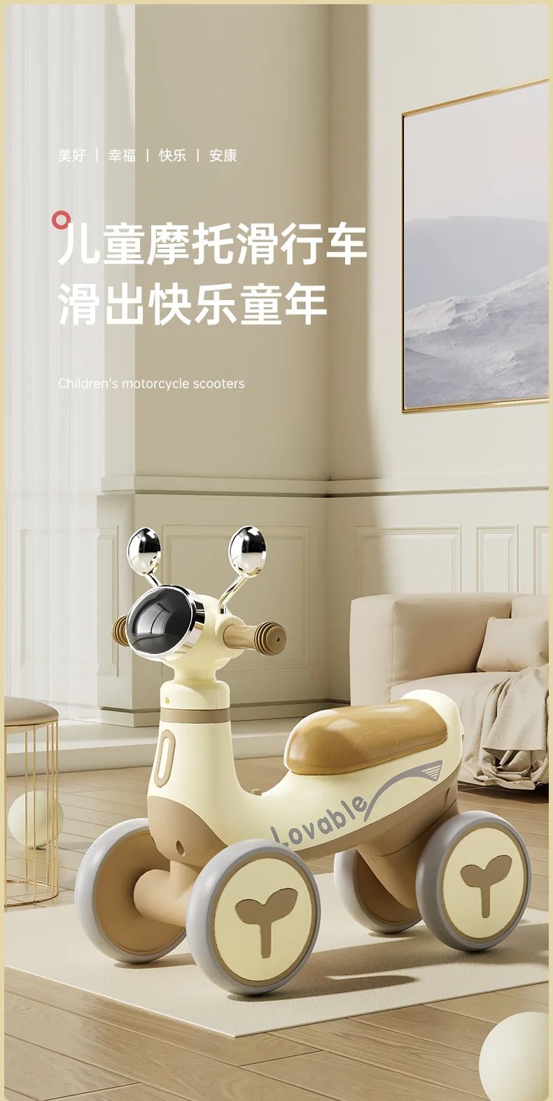 Children's Balance Car Four Wheel Baby Scooter Baby Walker With lighting Music Kids Ride on Toys Car For 1-4 Years old