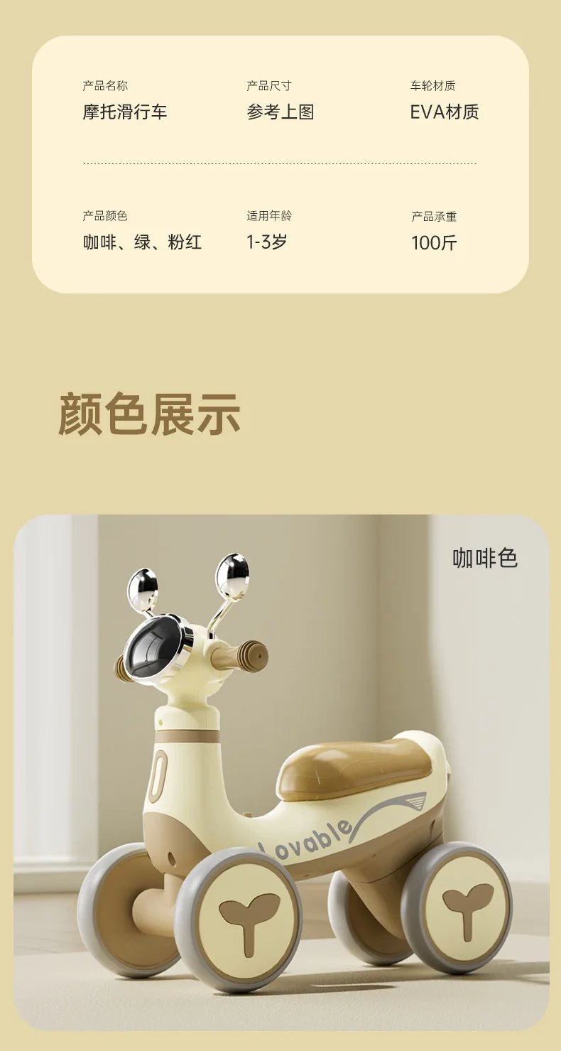 Children's Balance Car Four Wheel Baby Scooter Baby Walker With lighting Music Kids Ride on Toys Car For 1-4 Years old