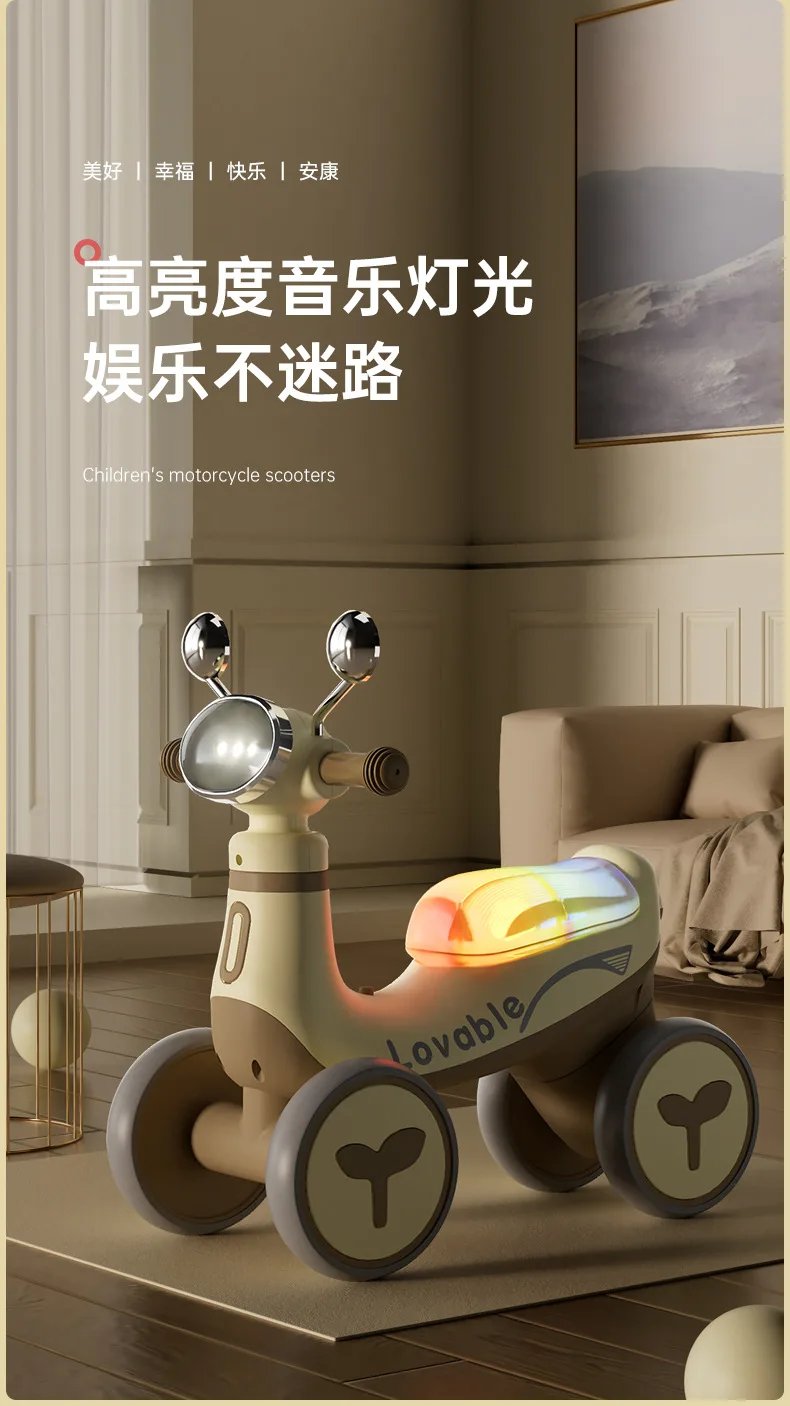 Children's Balance Car Four Wheel Baby Scooter Baby Walker With lighting Music Kids Ride on Toys Car For 1-4 Years old