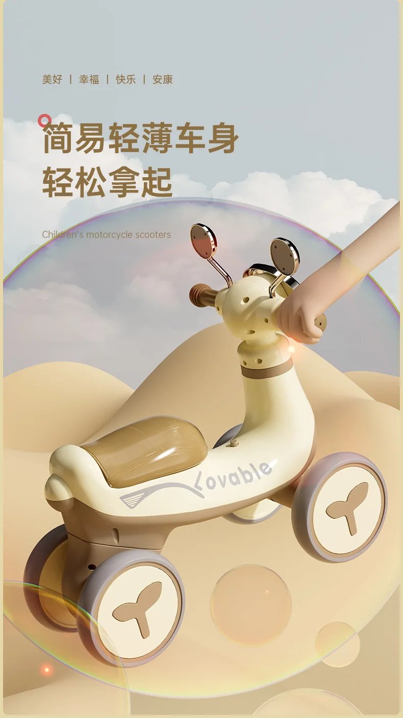 Children's Balance Car Four Wheel Baby Scooter Baby Walker With lighting Music Kids Ride on Toys Car For 1-4 Years old