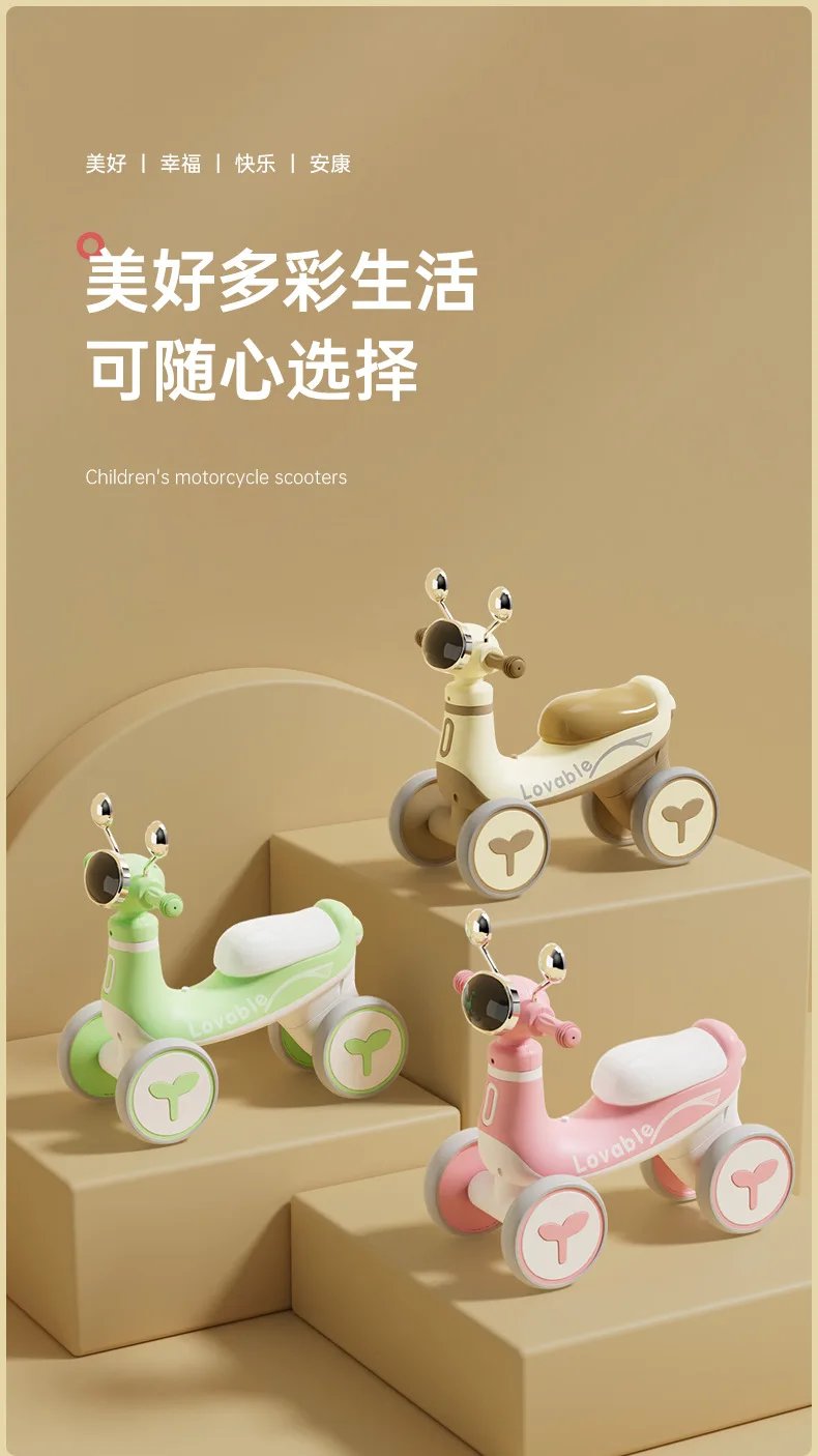 Children's Balance Car Four Wheel Baby Scooter Baby Walker With lighting Music Kids Ride on Toys Car For 1-4 Years old